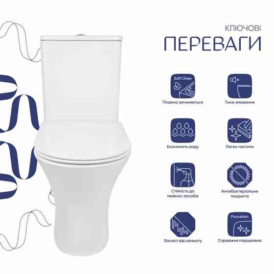 Унітаз підлоговий Qtap Presto безобідковий із сидінням Soft-close QTPRE27W51022 Київ