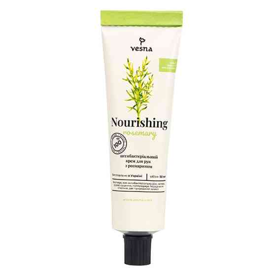 Крем для рук с Розмарином Vesna 50 мл Киев