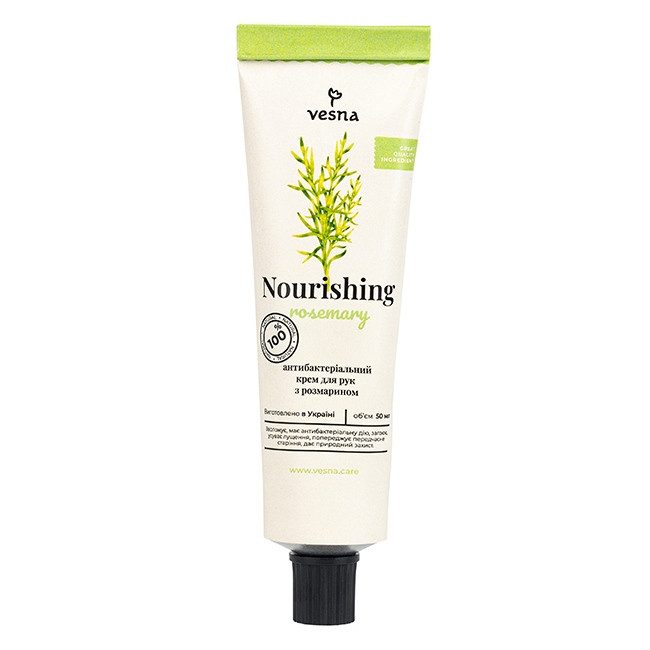 Крем для рук с Розмарином Vesna 50 мл Киев - изображение 1