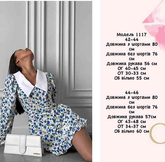 Жіноча романтична мінісукня-комбінезон у квітковий принт із білим коміром софт+котон Чорний, 42/44 Одеса