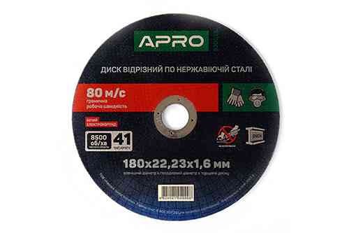 Диск отрезной по нержавеющей стали (INOX) 180х1.6х22.2мм (5шт. в пач.) APRO Ровно