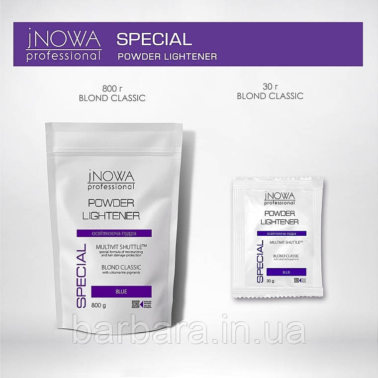 Освітлююча пудра с антижовтим эфектом JNOWA Professional Blond Classic 800 г Київ - фото 3
