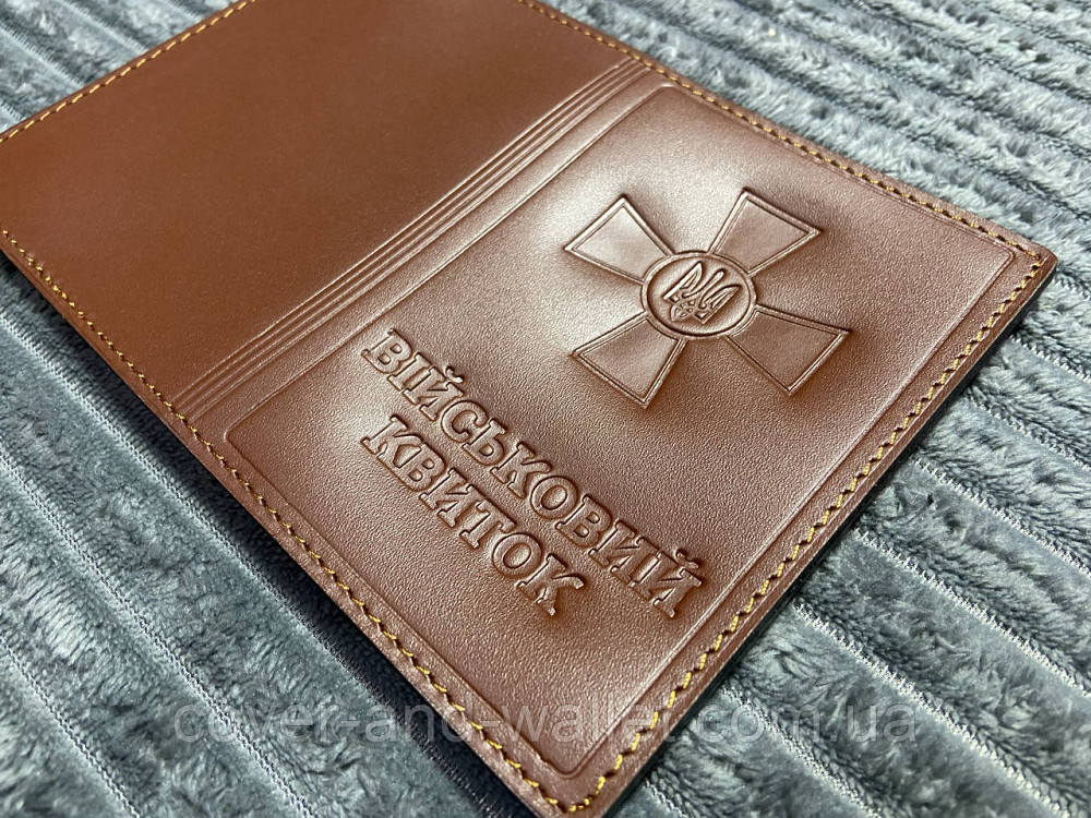 Коричнева шкіряна обкладинка на військовий квиток ЗСУ Київ - фото 3