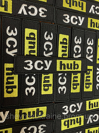 Шеврон ЗСУ hub (Форма планка. На липучці) Розмір 12x2.5см Київ - фото 3