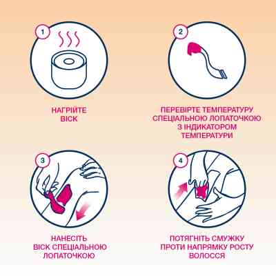 Віск для депіляції Veet теплий з ефірними оліями 250 мл (5003267101058) Вінниця