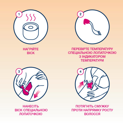 Воск для депиляции Veet теплый с эфирными маслами 250 мл (5003267101058) Винница - изображение 3