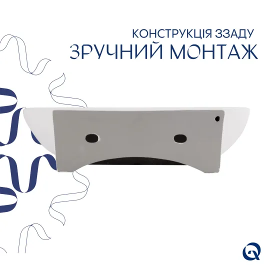Комплект Qtap Cardinal: Раковина подвесная / накладная овальная 565х400х130 мм White + Донный клапан PU02 Киев