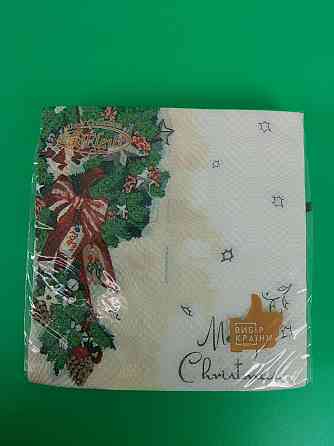 Новорічна серветка (ЗЗХЗЗ, 16 шт.) La Fleur "Різдво" (1 пачка) Харків