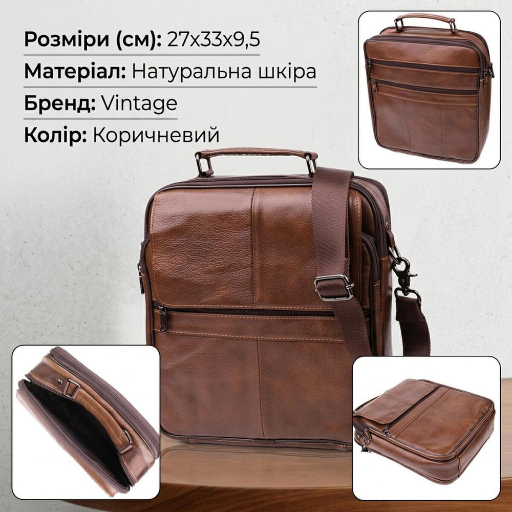 Сумка для мужчин с ручкой для переноса в руке из натуральной кожи Vintage 23028 Коричневый Киев - изображение 13