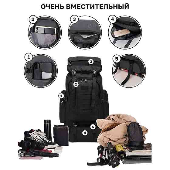 Солдатский рюкзак военный 70, Военный рюкзак для прогулок ЗСУ Штумовой AO-28 Львов