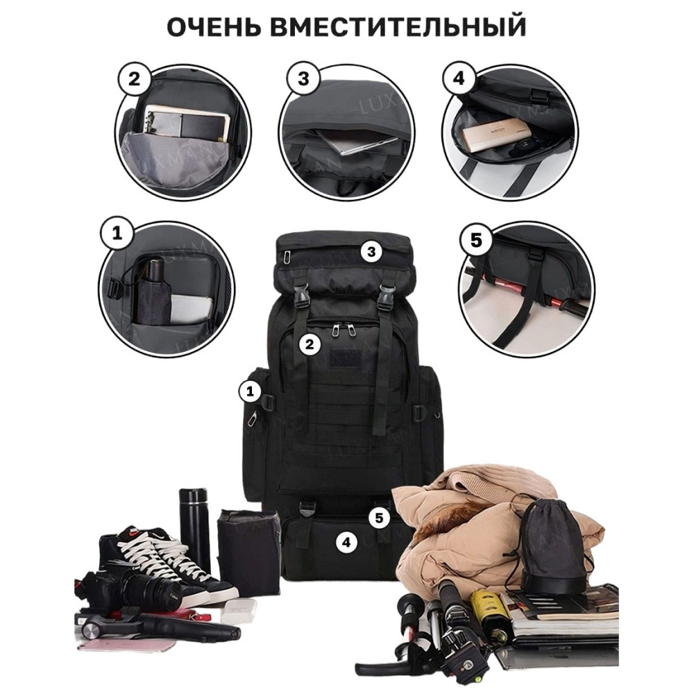 Солдатский рюкзак военный 70, Военный рюкзак для прогулок ЗСУ Штумовой AO-28 Львов - изображение 6