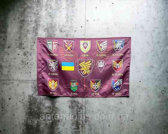 ДШВ флаг общий с эмблемой  всех бригад 600х900 мм Киев