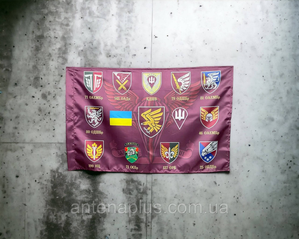 ДШВ флаг общий с эмблемой  всех бригад 600х900 мм Киев - изображение 4