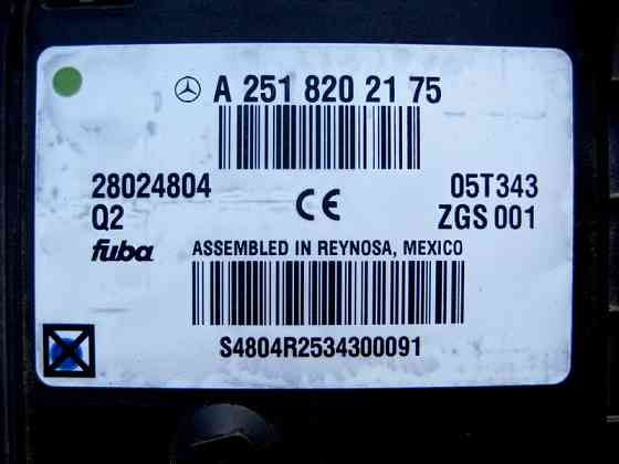 Mercedes-Benz  A2518202175 Антена ззаду на даху GL X164 ML W164 R-Class W251 Одеса