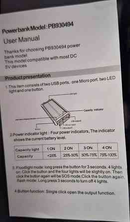 Паурбанк на 10000 мАh. Київ