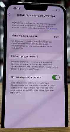 Айфон: iPhone 13 Pro 256Gb Sierra Blue Киев