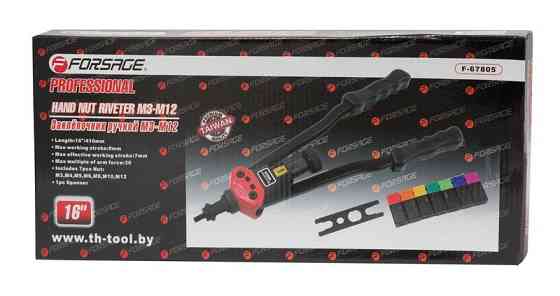 Заклепочник дворучний різьбовий посилений (L-320мм, різьбові адаптери - М3, М4, М5, М6, М8, М10) Одеса