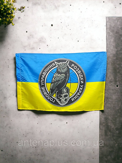 Разведки флаг с эмблемой 600х900 мм Киев - изображение 4
