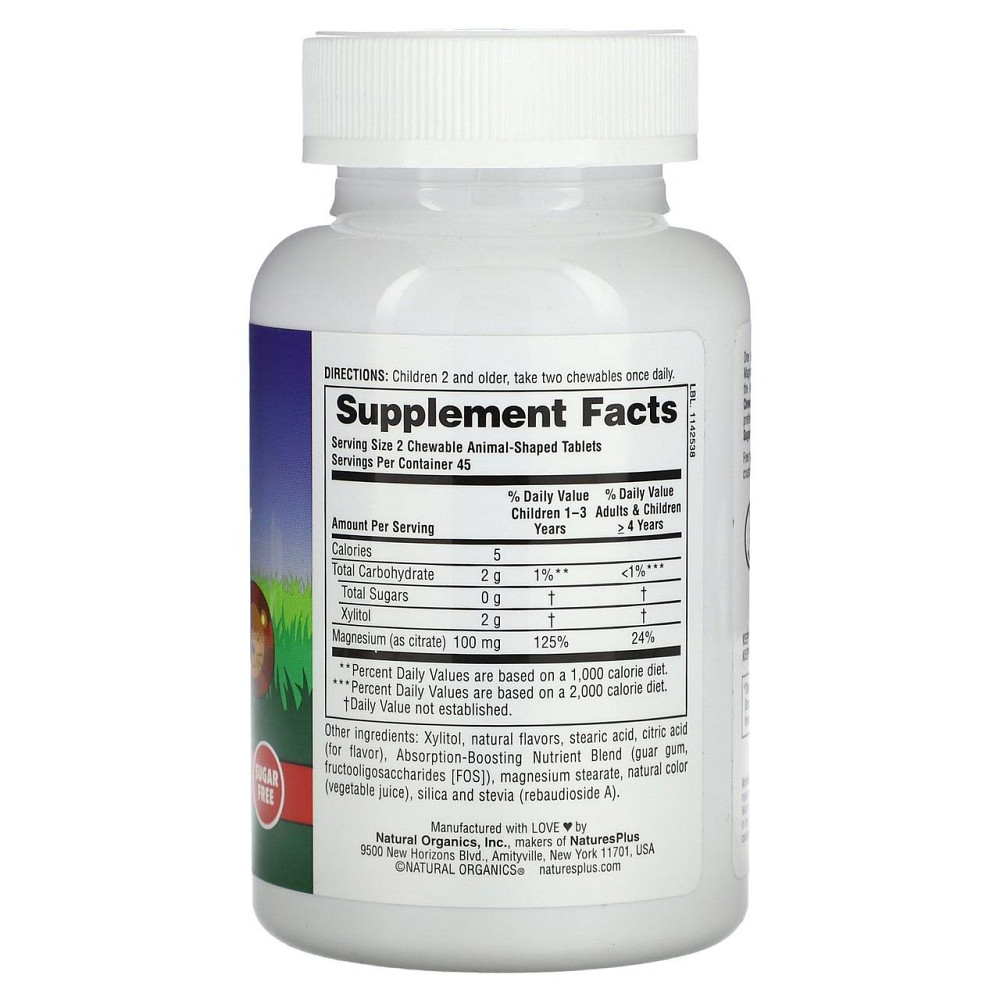 Магний для детей Nature's Plus Animal Parade  Children's Magnesium 90 жув таб вишня Киев - изображение 2