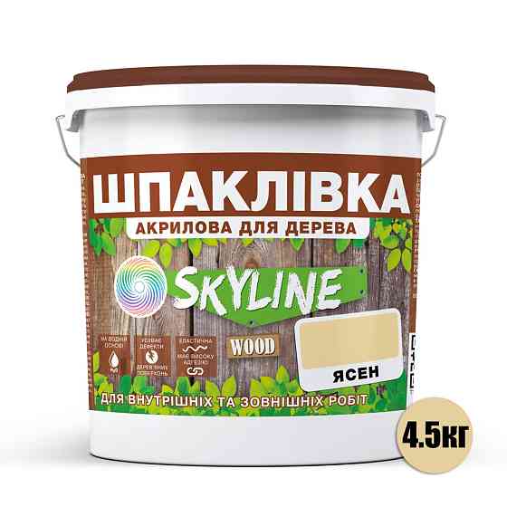Шпаклевка акриловая для Дерева готовая к применению 