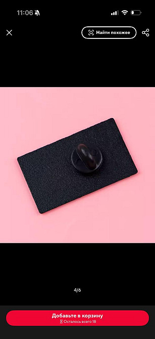 Пін значок карта Таро Сонце, емальований значок The Sun, брошка таро аксесуар Київ - фото 4