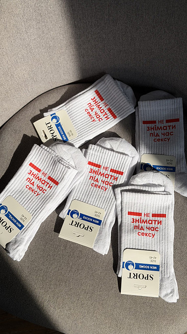 Набор носков “Не снимать во время секса” 7 пар Черновцы - изображение 4