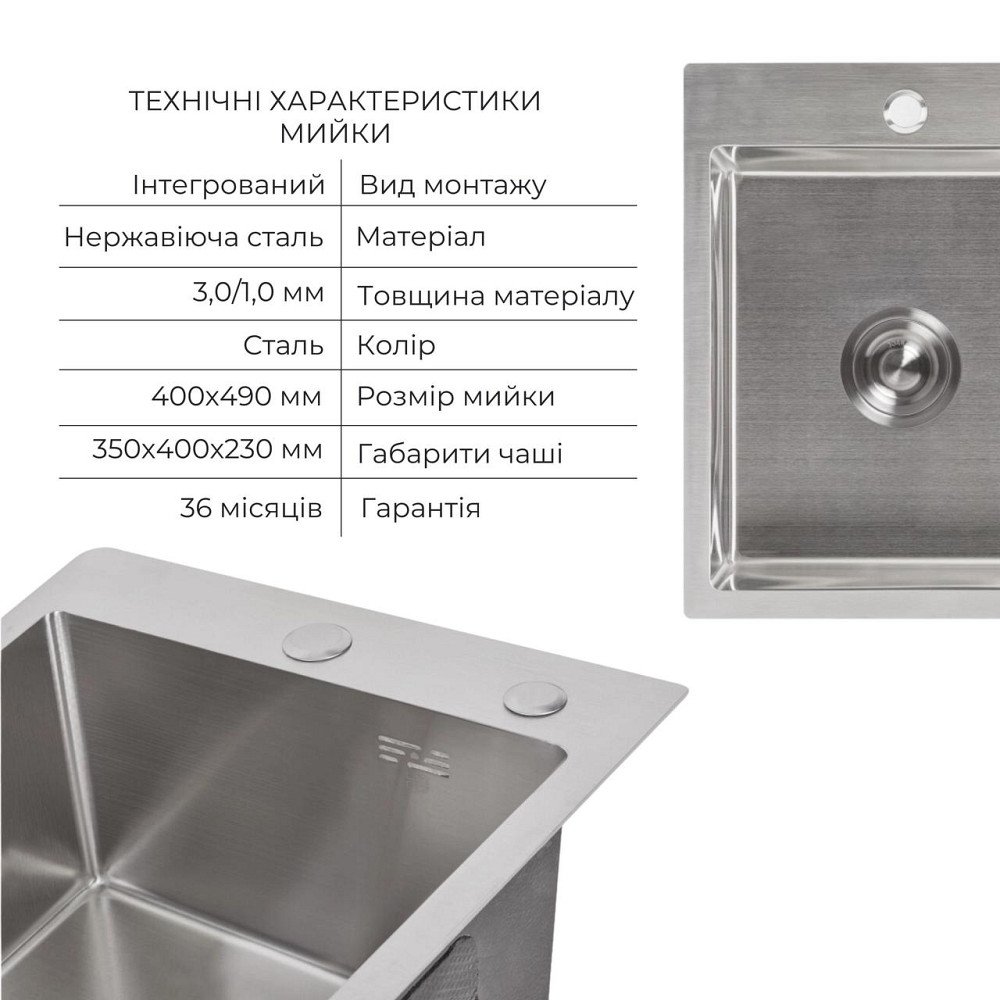 Комплект Lidz Handmade H4050 Мийка для кухні інтегрована Brushed у комплекті з дозатором + Lidz K01G Кошик для кухонної Київ - фото 12