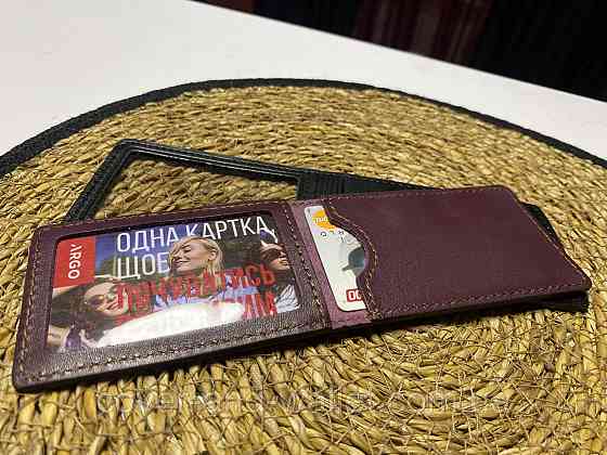 Универсальная обложка на права и ID карту с Гербом Украины P-Leather Бордовый Киев