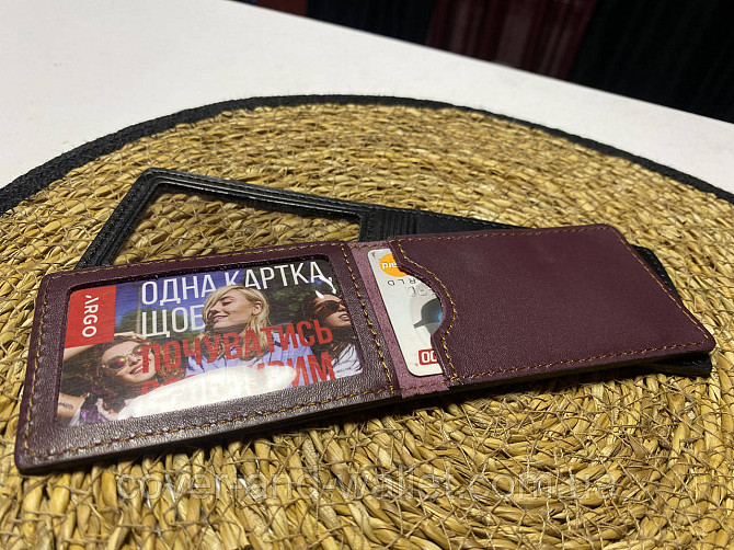Универсальная обложка на права и ID карту с Гербом Украины P-Leather Бордовый Киев - изображение 2