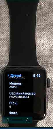 Смарт-Часи: Apple Watch 3,42 mm. Київ