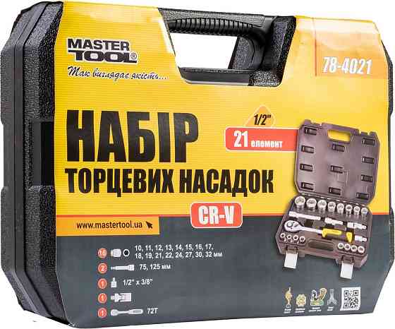 MASTERTOOL Набір інструментів MASTERTOOL ½" 21 шт 10-32 мм CrV кейс з металевими замками 78-402 Київ