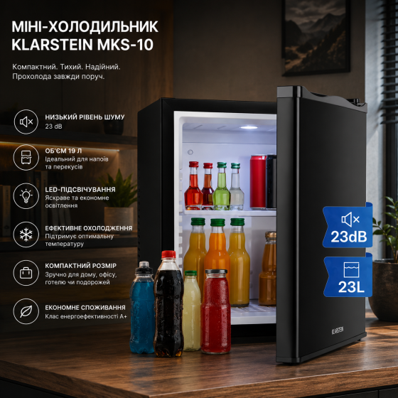 Вітринний зразок Міні-холодильник Klarstein MKS-10, 19 л, безшумний, внутрішнє LED-підсвічування, чорний Київ