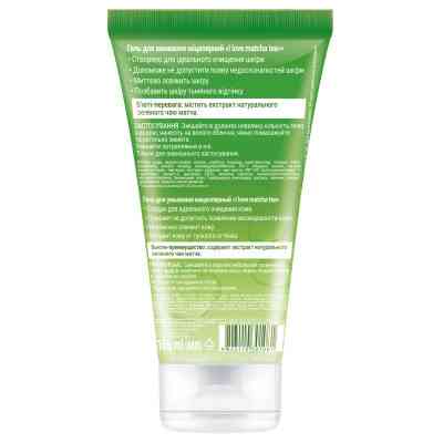 Гель для умывания Біокон I Love Matcha Tea Мицеллярный 165 мл (4823110301081) Винница