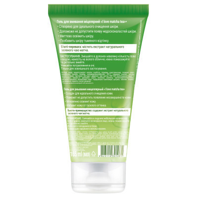 Гель для умывания Біокон I Love Matcha Tea Мицеллярный 165 мл (4823110301081) Винница - изображение 2