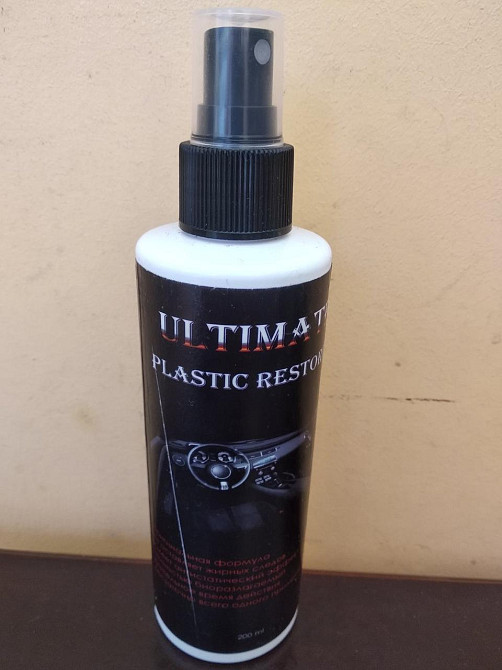 Полірування ULTIMATE Plastic restore відновлення пластикового покриття (200мл) Полтава - фото 1