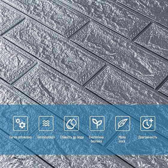 Панель стеновая 3D 700х770х2мм Серебро SW-00001908 Днепр