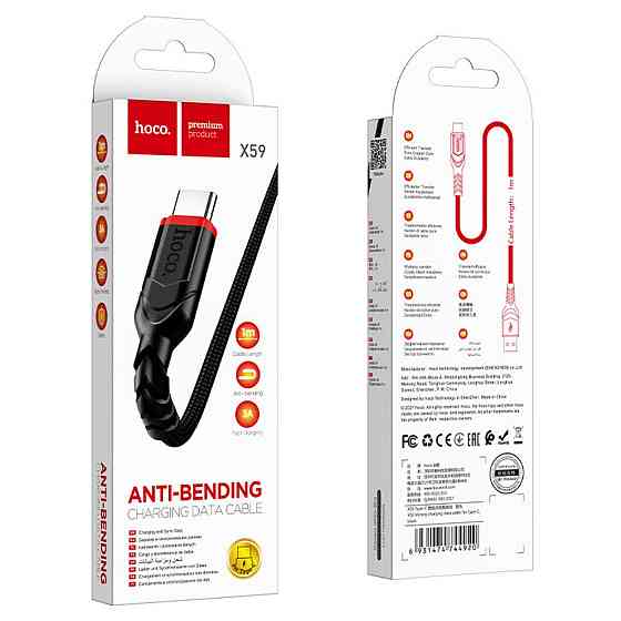 Кабель USB - Type-C HOCO X59 3A 1m нейлон TPE конектори колір чорний 6931474744920 Одеса