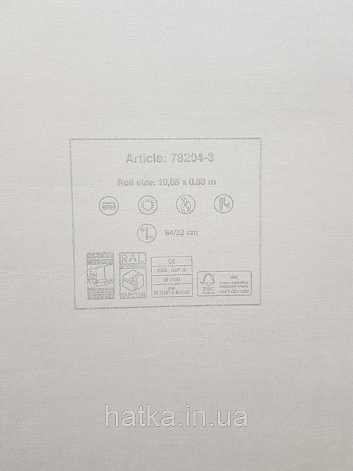 Обои винил на флизелине AS creation Metropolitan stories ByTime 0,53х10 плетенка коричневые темно синие Киев - изображение 3