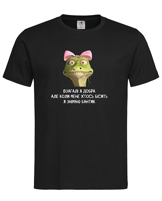 Футболка «Вообще я добрая, но снимаю бантик» с забавной змеей Черный, XXL Городище - изображение 1