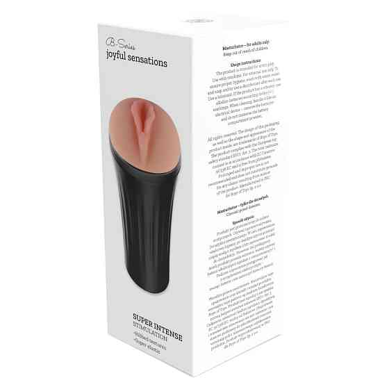 Мастурбатор вагіна Masturbation cup - Silky Touch Sex Aura Київ