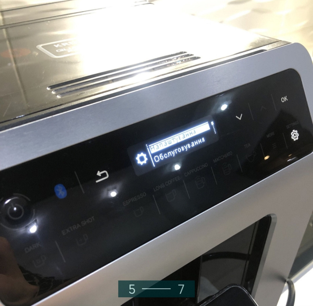 Кавоварка: Krups з Bluetooth. Київ - фото 6