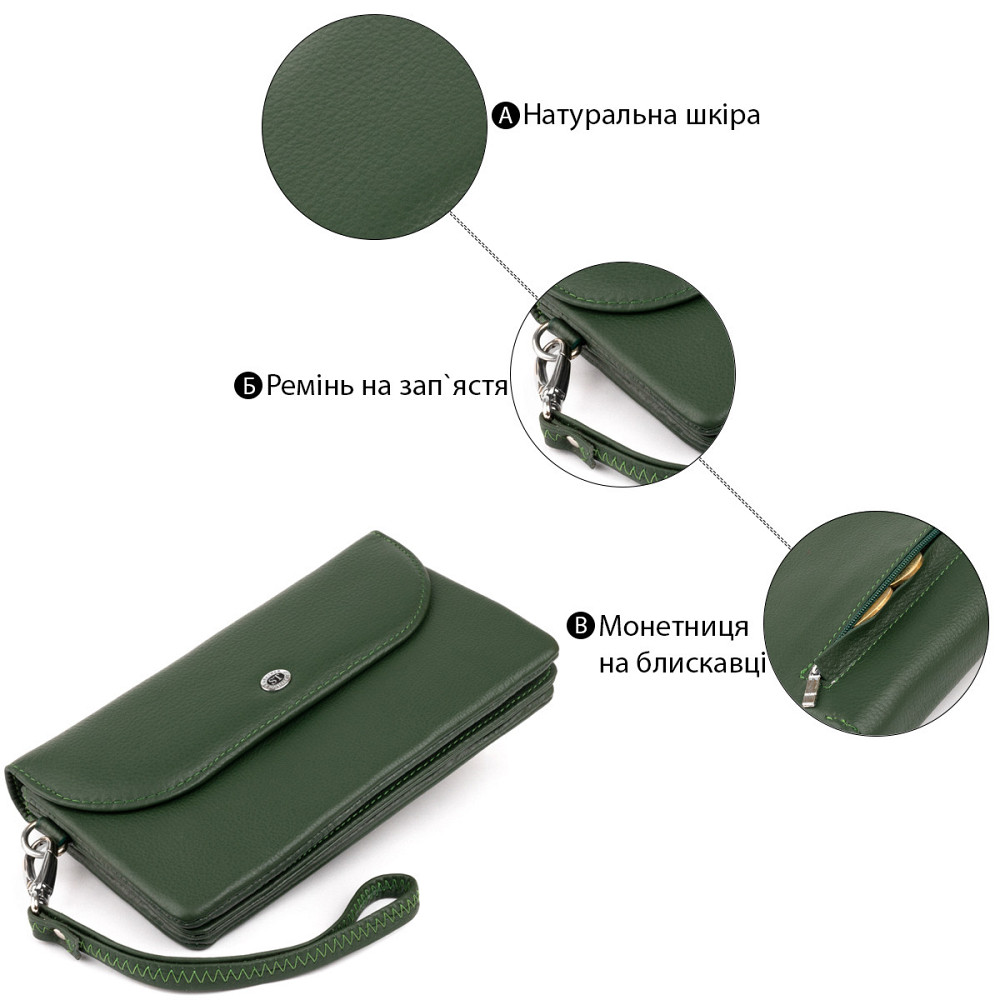 Клатч зі шкіри жіночий Зелений (ST Leather) Київ - фото 8