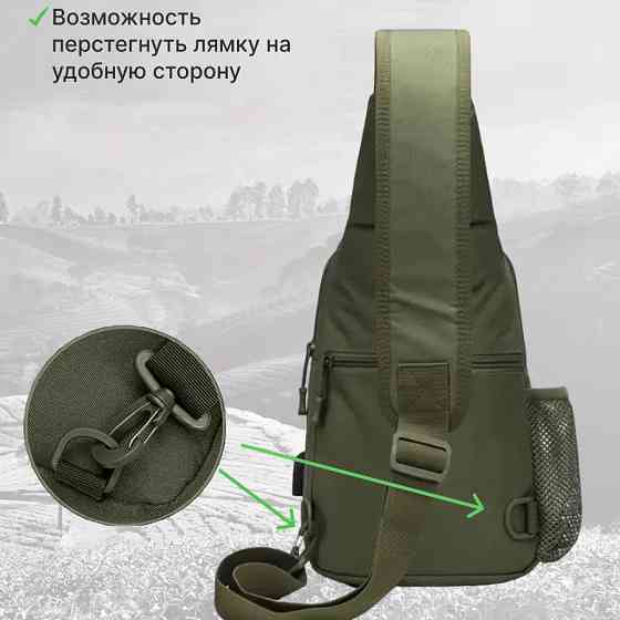 Армійська чоловіча сумка нагрудна, Тактична сумка на груди Чоловіча плечова слінг IZ-76 Львів