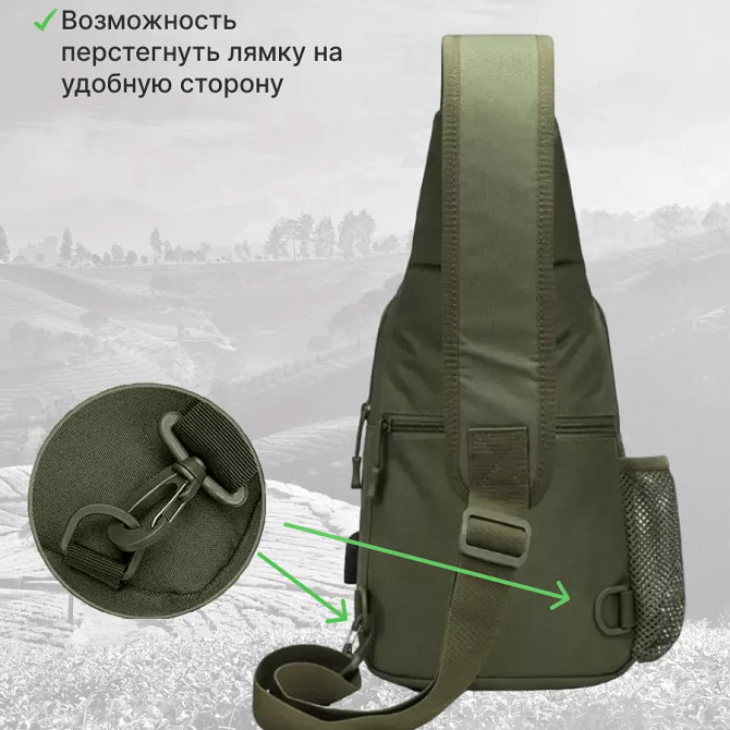 Армійська чоловіча сумка нагрудна, Тактична сумка на груди Чоловіча плечова слінг IZ-76 Львів - фото 5