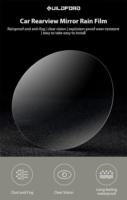 Дрібна плівка для бічних дзеркал автоматично Xiami Guildford GFCFPX888 (прозора, кругла) Миколаїв - фото 3