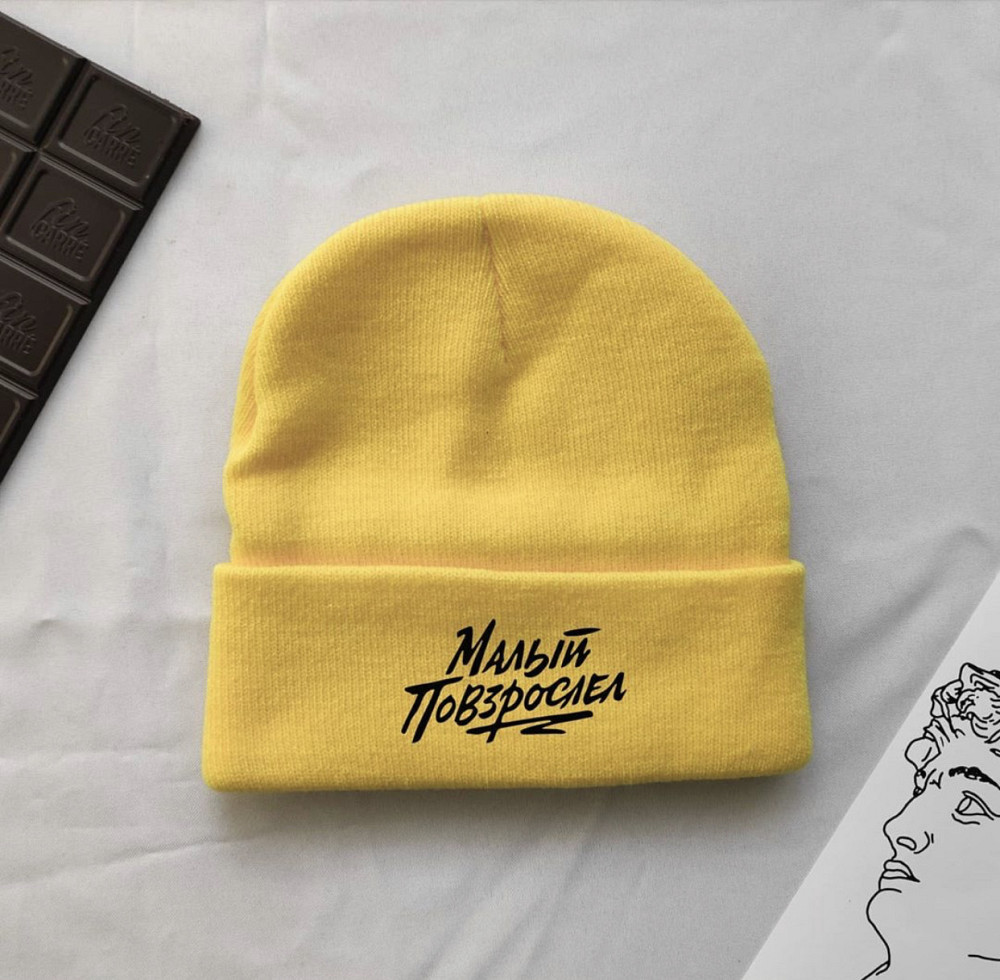 Зимова шапка UNISEX з написом Мала подоросліл Чернівці - фото 1