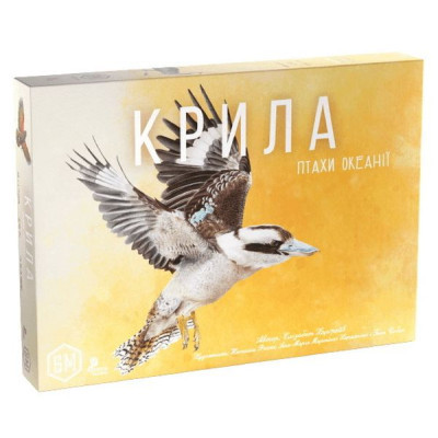 Настільна гра Ігромаг Крила: Птахи Океанії (Wingspan: Oceania Expansion) (STM903) Вінниця - фото 1