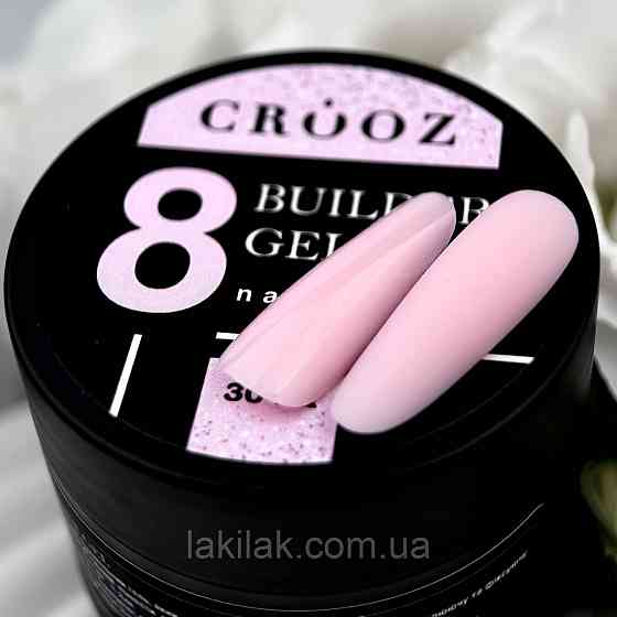 Гель для нарощення нігтів Crooz Builder gel 08 (рожевий з шимером) 15мл Херсон