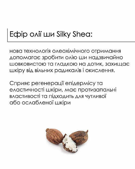 Очищающий бальзам для снятия макияжа для всех типов кожи Hillary Cleansing Balm Almond + Shea, 50 мл Киев - изображение 8