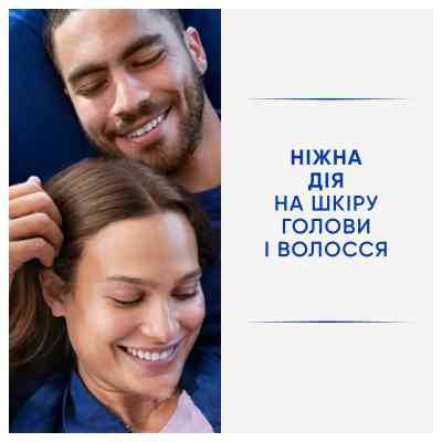 Шампунь Head &amp; Shoulders Глибоке зволоження 400 мл (8001841406688) Вінниця